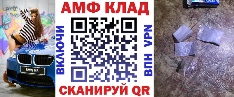 Амфетамин 98%  хочу   Кашин 