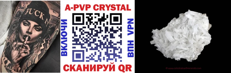 закладки blacksprut ссылки A-PVP кристаллы Кашин