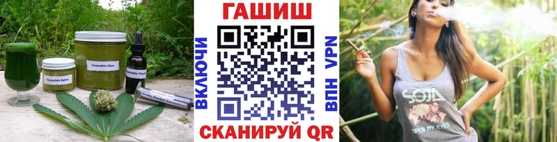 цена наркотик  omg ONION  Cannafood марихуана  Кашин 
