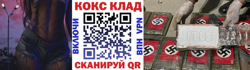 Cocaine FishScale  купить   Кашин 