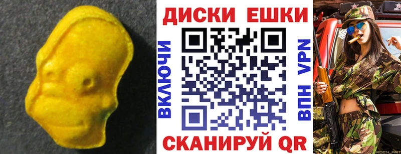 ЭКСТАЗИ VHQ  OMG вход  Кашин 