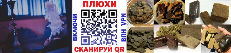 ГАШ Изолятор  дарк нет как зайти  Кашин  купить закладку 