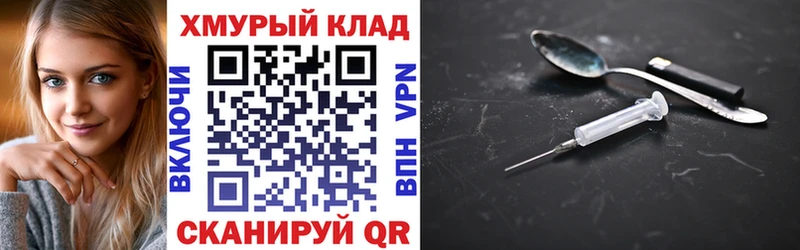 Героин белый Кашин