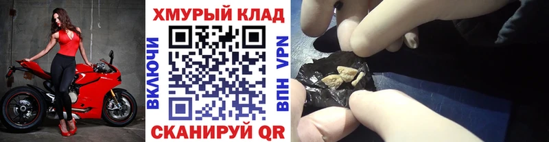 Героин Афган  наркошоп  мега вход  Кашин 