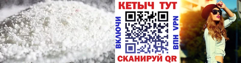 КЕТАМИН VHQ Кашин