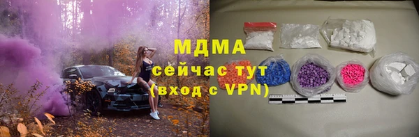 скорость mdpv Алексеевка