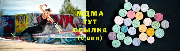 МДМА Алзамай