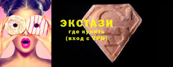 МДМА Алзамай
