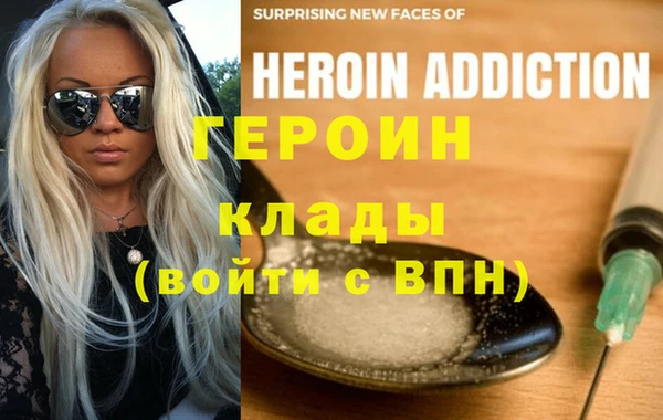 стафф Алексин