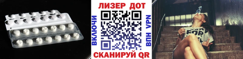 Лсд 25 экстази ecstasy Кашин