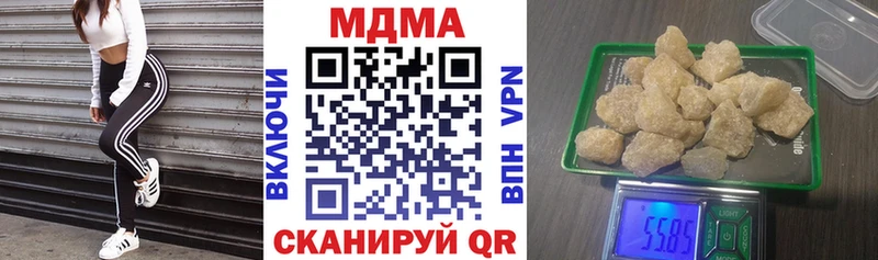 МДМА кристаллы  даркнет наркотические препараты  Кашин 