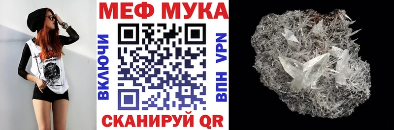 МЯУ-МЯУ VHQ  Кашин 