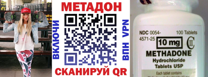 KRAKEN вход  Кашин  Метадон VHQ 