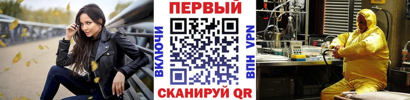 Метамфетамин витя купить Кашин