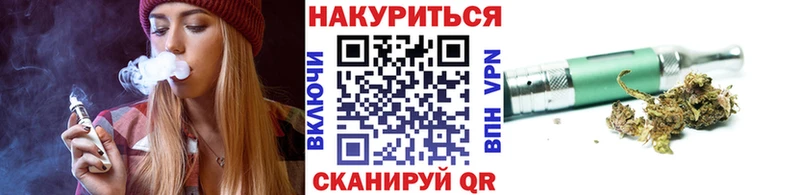 МАРИХУАНА THC 21%  Кашин 